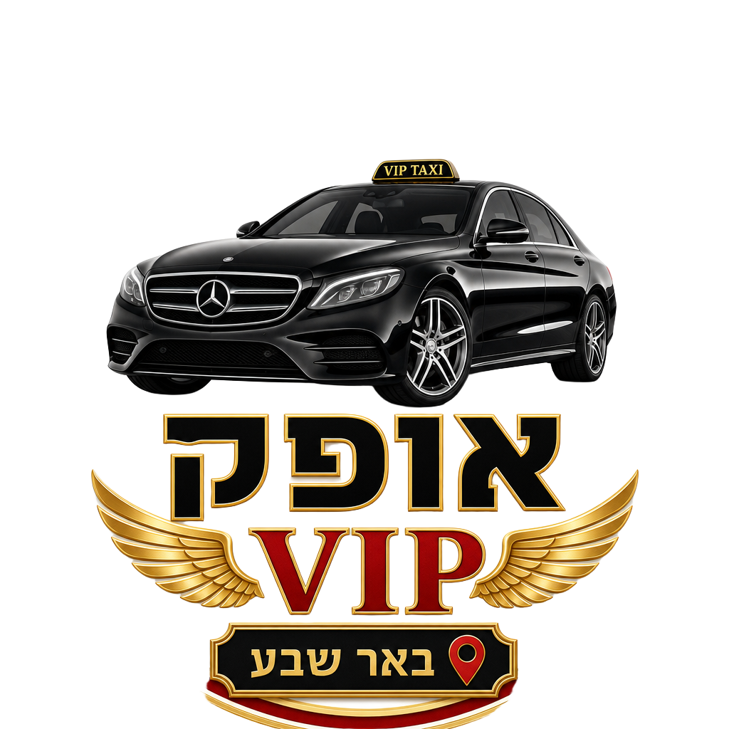 מוניות אופק VIP